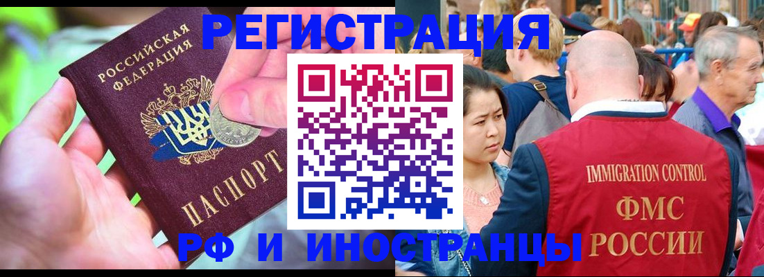 временная регистрация в Невьянске