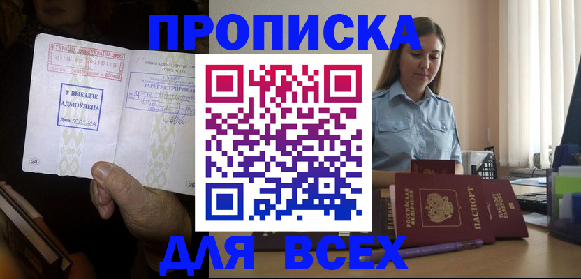 временная регистрация госуслуги в Невьянске