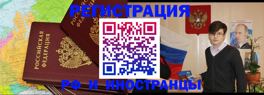 регистрация для дет. сада в Невьянске